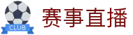 体育新闻_赛事比分_赛事战报 - 曦晨体育